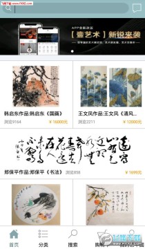 Ҽ����app��׿��