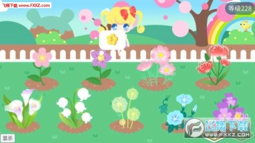 �ҵ����ۻ�԰�������°�