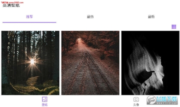 36壁纸精选APP手机版 36壁纸精选APP手机版