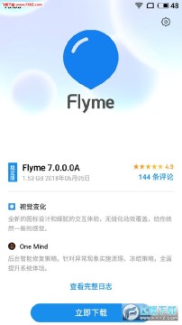 ����Flyme7ϵͳ����