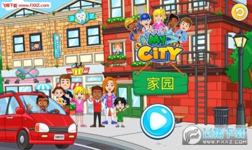 我的城市家园手机版 我的城市家园手机版