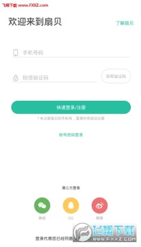 �ȱ��Ķ���Ѱ�app