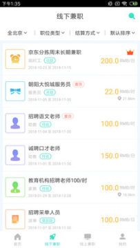 ������ְAPP���°�