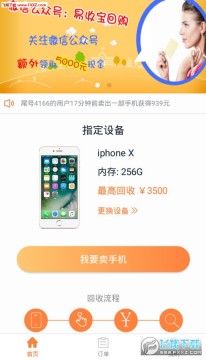Ռapp