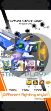 未来战机最新版 未来战机最新版