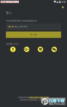 iM短影app iM短影app