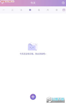�ճ̹ܼ�APP��׿��