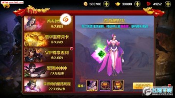 我叫潘金莲游戏安卓版 我叫潘金莲游戏安卓版