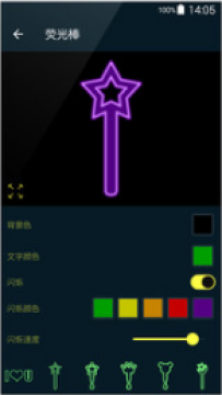 �๦��LED�����ֻ���