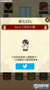 我的男友是吸血鬼安卓版 我的男友是吸血鬼安卓版