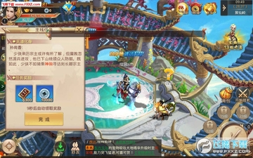 ��ҹ֮ڤ����˵�������°�