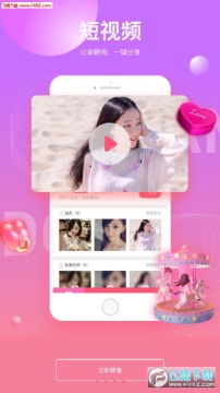 甜逗官方app 甜逗官方app