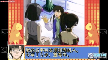 人形电脑天使心 人形电脑天使心