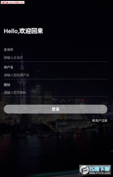 用到APP安卓版 用到APP安卓版