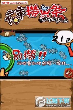 ҹ�������