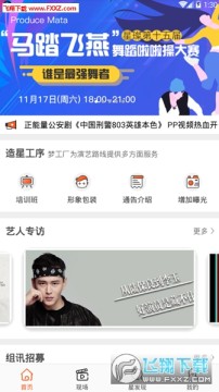 ����ι���app