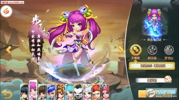 梦回仙游满v版 梦回仙游满v版