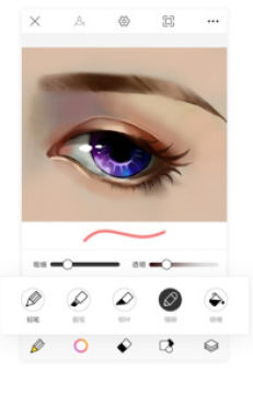 拉风手绘app 拉风手绘app