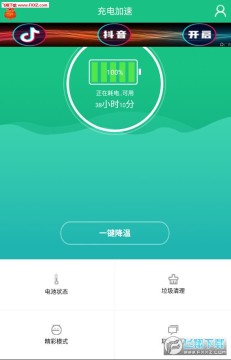 �ֻ��¶ȹܼ�APP��׿��