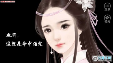 ������Եװ�׿��