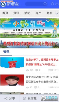 ����bapp�ٷ���