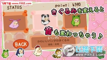 ��ɫС���ٷ���