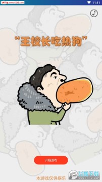 ��У�����ȹ�֮�ɻ���ս�ٷ���