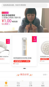 �ؿ�app���°�