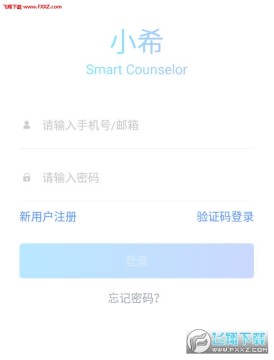 Сϣ����app�ٷ���