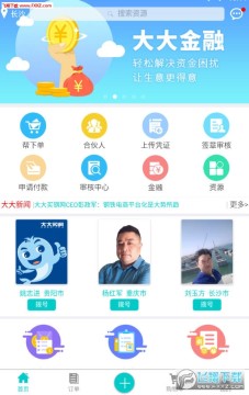 大大买钢APP官方版 大大买钢APP官方版