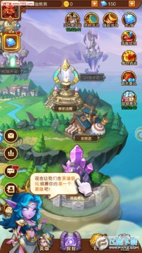 放置战争最新版 放置战争最新版