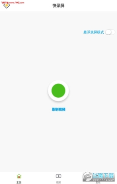 ��¼��APP��׿��