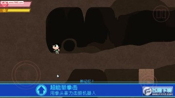 飞天小女警小镇村卫士 飞天小女警小镇村卫士