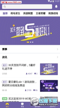 ��ſ�羺app���°�