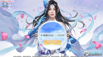 太古异兽安卓版 太古异兽安卓版