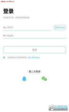 �Ÿ���ѧAPP�ֻ���