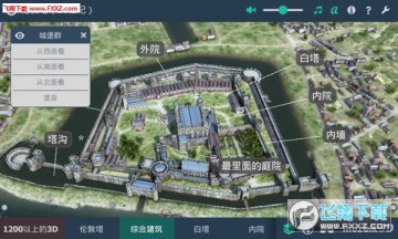伦敦塔安卓版 伦敦塔安卓版
