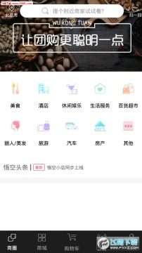 ՈFapp