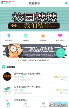 ��è��ְAPP���°�