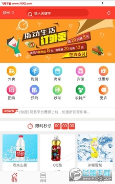��������app��׿��