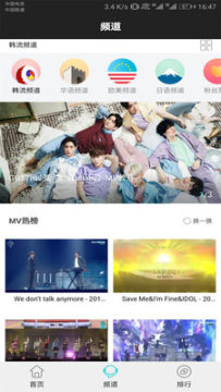 ����ʮ��music��׿��