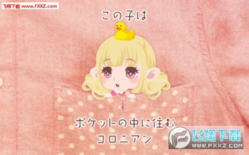 生活的口袋 生活的口袋