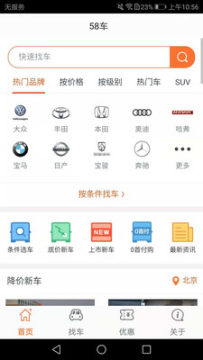 58��app�ٷ���