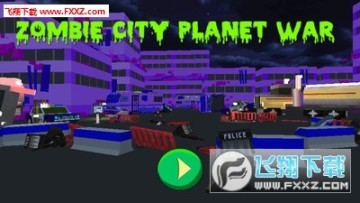 僵尸城市星球大战安卓版 僵尸城市星球大战安卓版