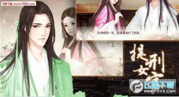 ����Ů�����ΰ�׿��