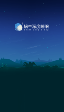 ؈˯app