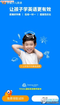 �����ٶ�Ӣ�ﰲ׿��