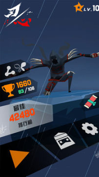 刃心2手机版 刃心2手机版