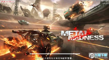 狂暴金属大战安卓版 狂暴金属大战安卓版