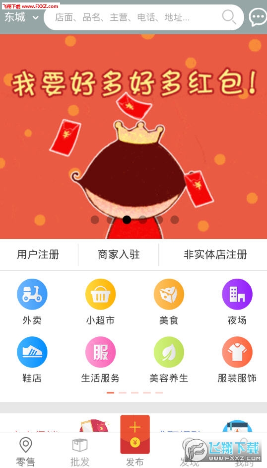 app°汾